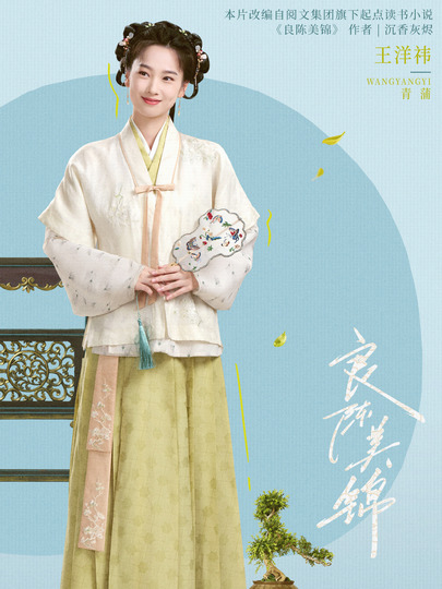 青蒲