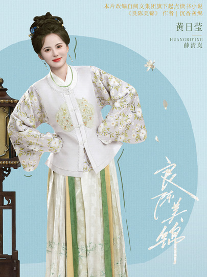 薛清岚
