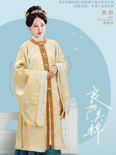 李美云