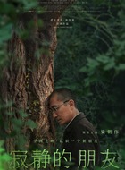 王博士(梁朝伟饰演)