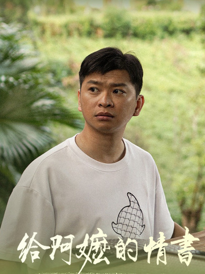 晓伟