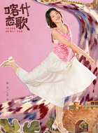 莱丽(邱天饰演)
