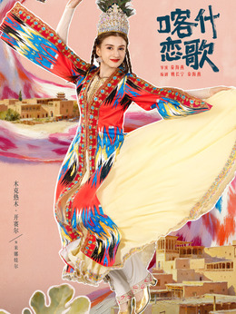 米娜娃尔