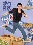 阿迪利(娃尔饰演)