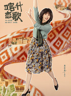 常月(龚蓓苾饰演)