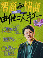 胡建仁(马旭东饰演)
