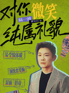 陆一波(董宝石饰演)