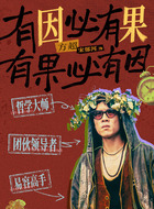 方超(宋郁河饰演)