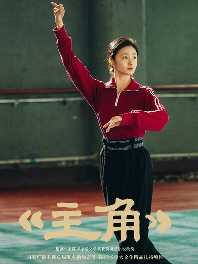 忆秦娥