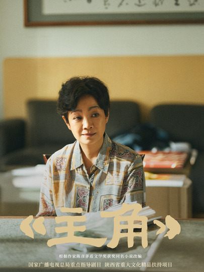 刘母