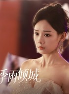 郝雨(鲁照华饰演)