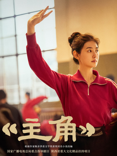 楚嘉禾