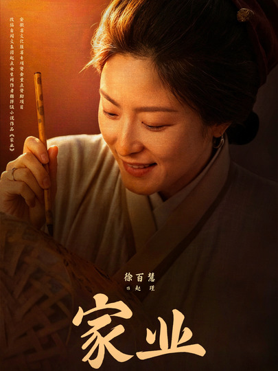 赵瑾