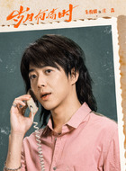 庄森(朱俊麟饰演)