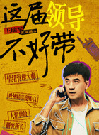 王瑞军(张瑞涵饰演)