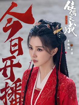 辛湄
