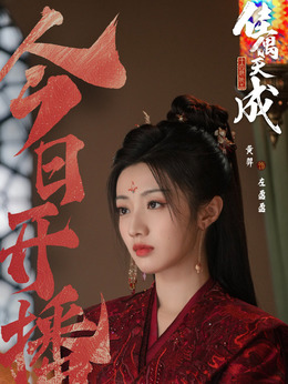 左盈盈
