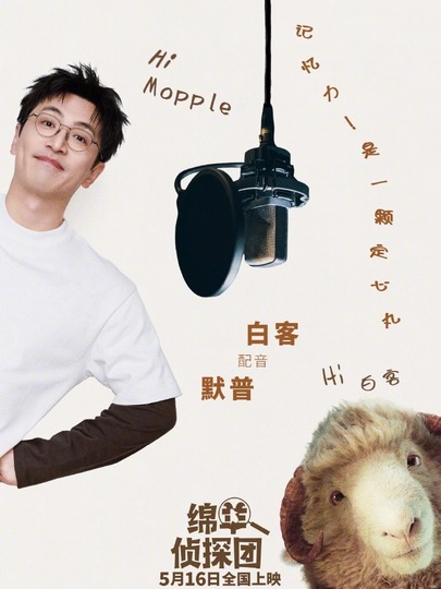 默普