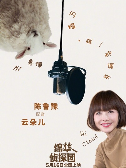 云朵儿