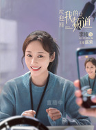 酱紫(李纯饰演)