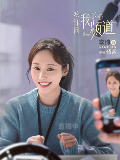 酱紫