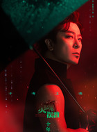 赵吏(于毅饰演)