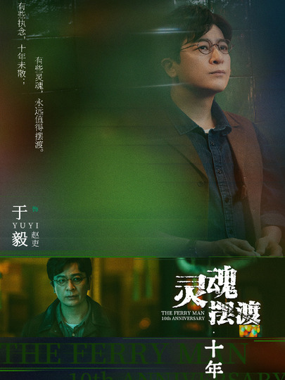 赵吏