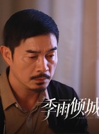 关仁杰(李耀景饰演)