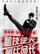 柏龙