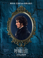 希斯克利夫（成年版）(雅各布&middot;艾洛蒂饰演)