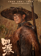 朱会永(王天辰饰演)