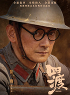 陈赓(梁大维饰演)