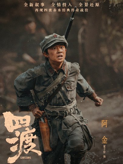 阿金