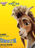 威尔&middot;哈里斯 Will Harris(凯莱布&middot;麦克劳克林饰演)