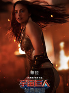 蒂拉(卡米拉&middot;门德斯饰演)