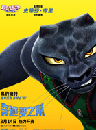 婕特 Jett Fillmore(加布里埃尔&middot;尤尼恩饰演)