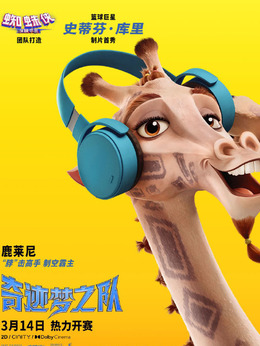 鹿莱尼 Lenny Williamson剧照