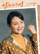 周慧英(孙茜饰演)