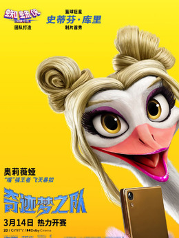 奥莉薇亚 Olivia Burke（妮可拉&middot;考夫兰饰演）