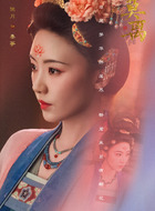 秦筝(张月饰演)