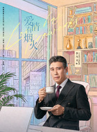 李仟圣(李乃文饰演)