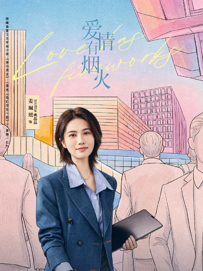 姚晶晶