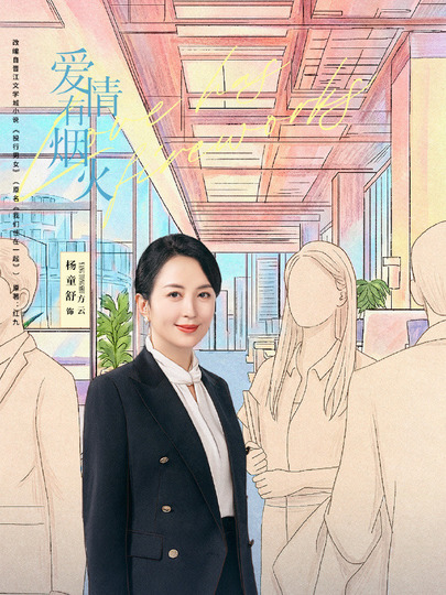 方云
