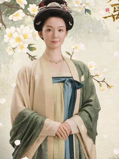 温然