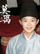 墨无忧（姜瑞霖饰演）