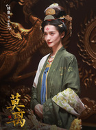 徐挽舟（姚童饰演）
