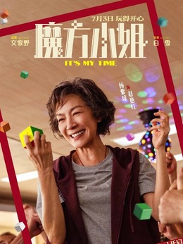 赵艳红