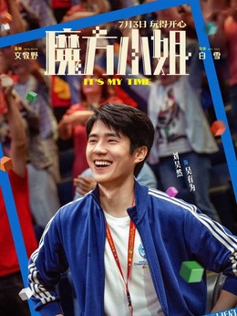 吴有为