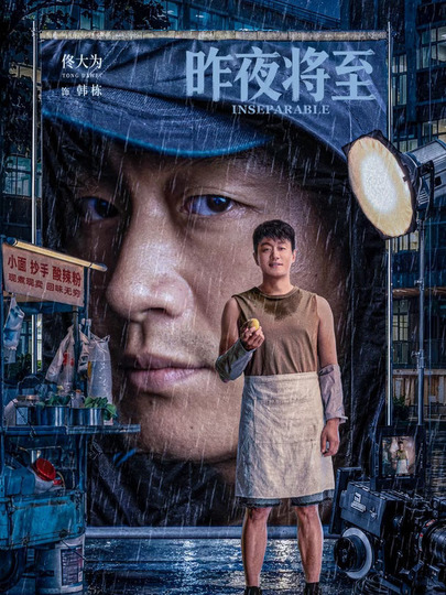 韩栋