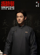 冯静波